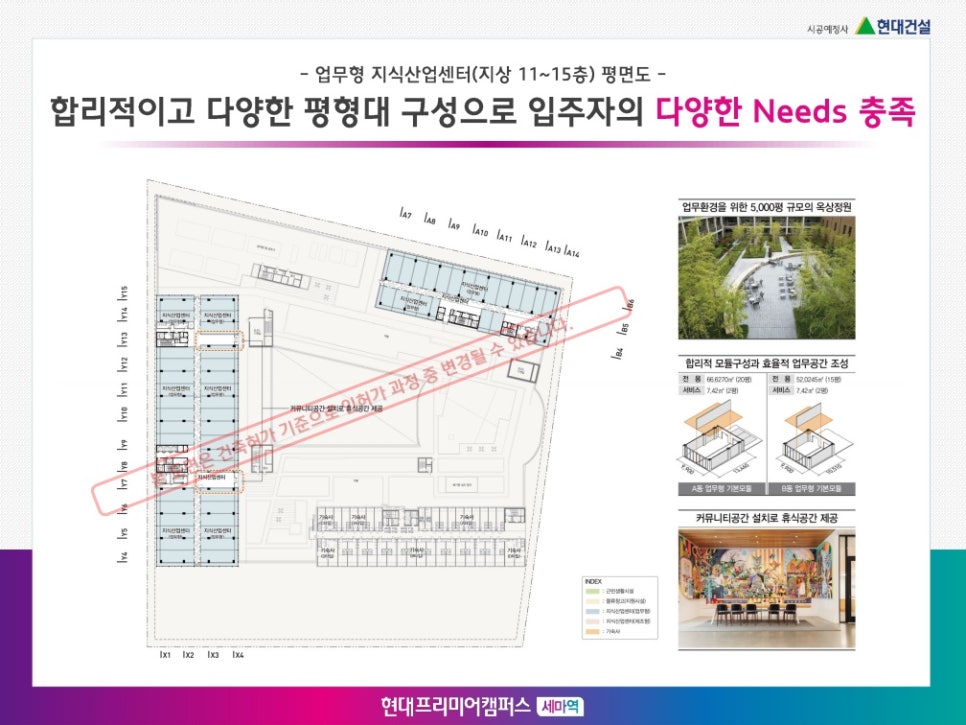 세마카센타 이미지