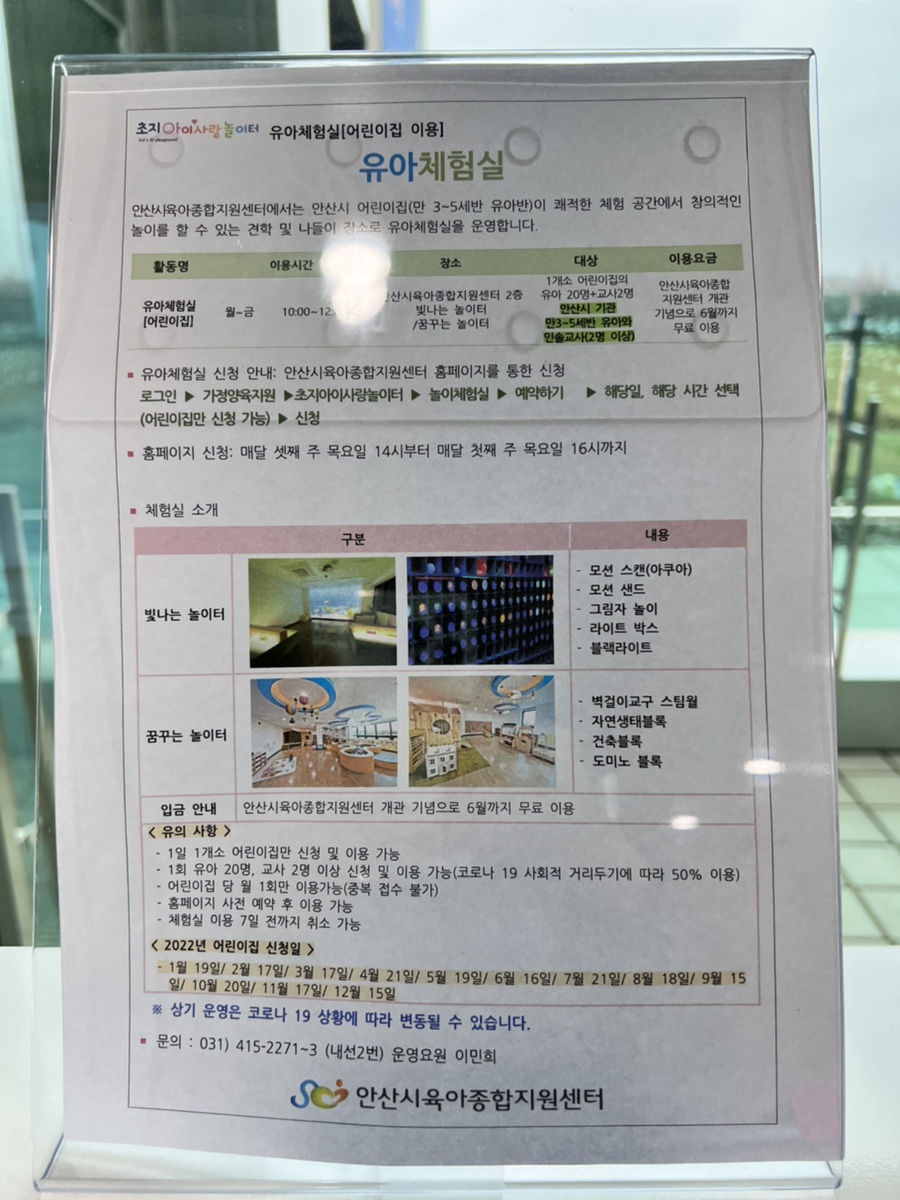 초지가방 이미지