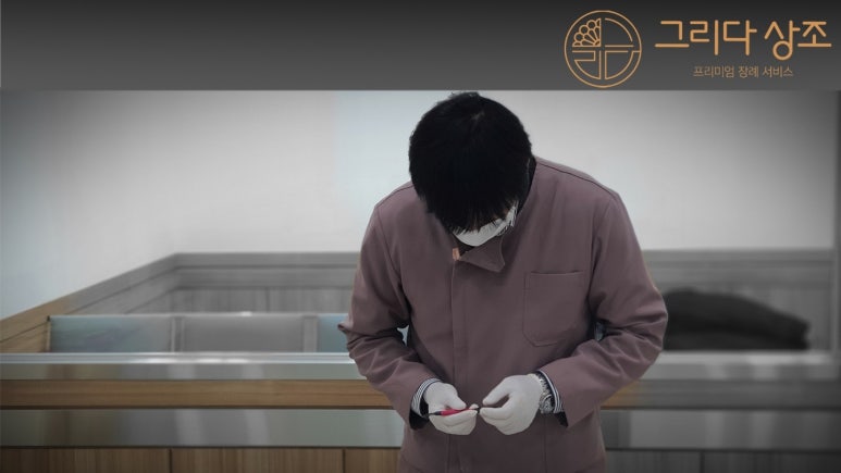 우리장례식장 이미지