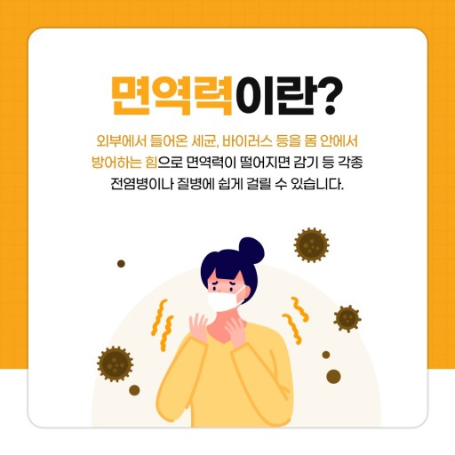 고려인삼쎈타 이미지