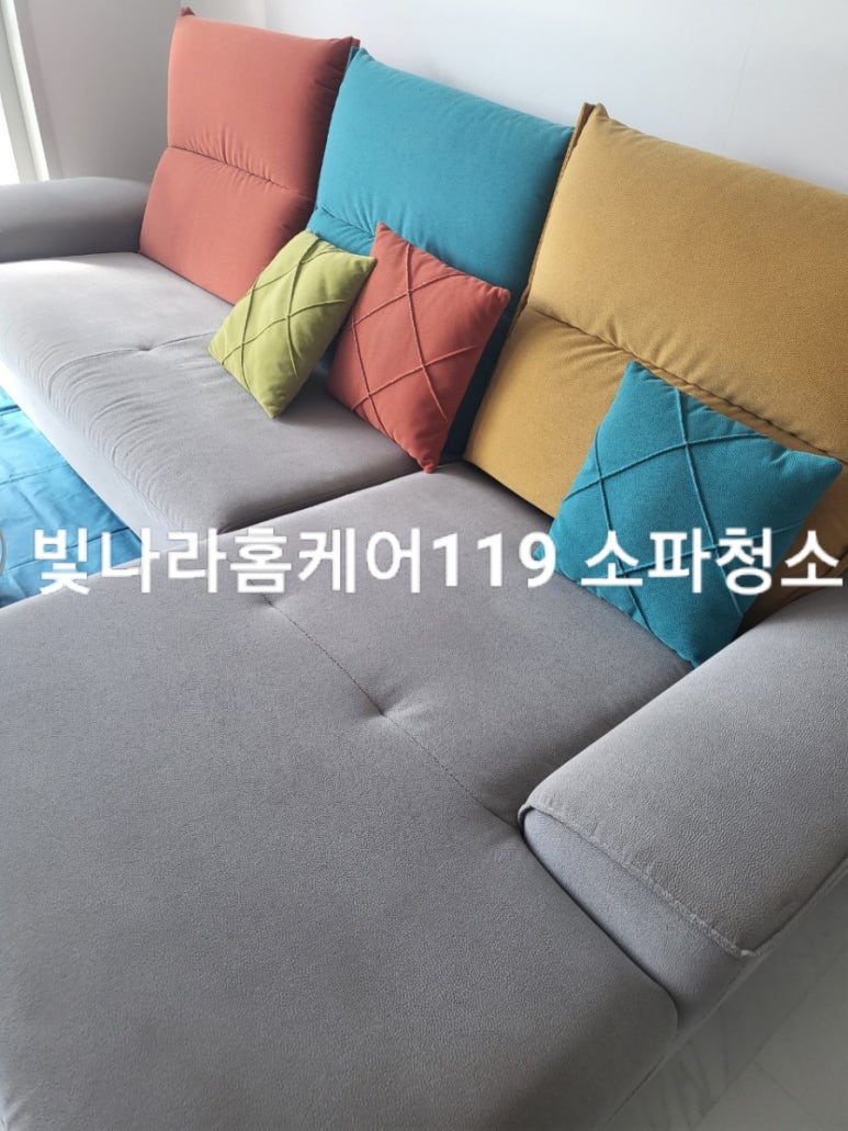 봄날홈케어 이미지