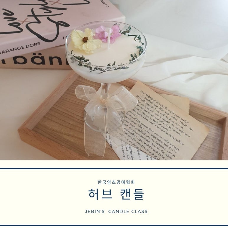 빈스공방 이미지