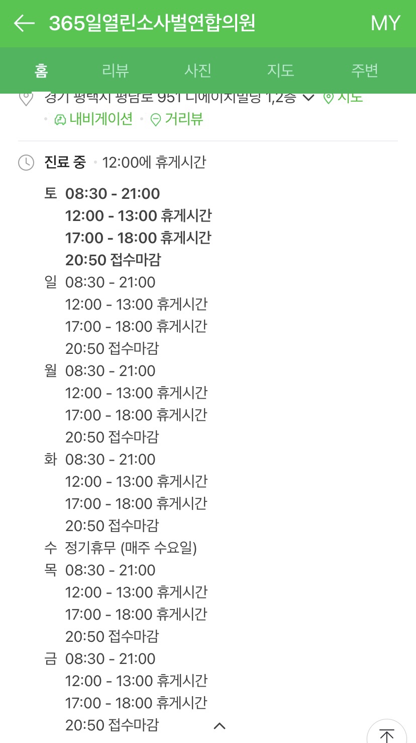 365열린연합의원 이미지