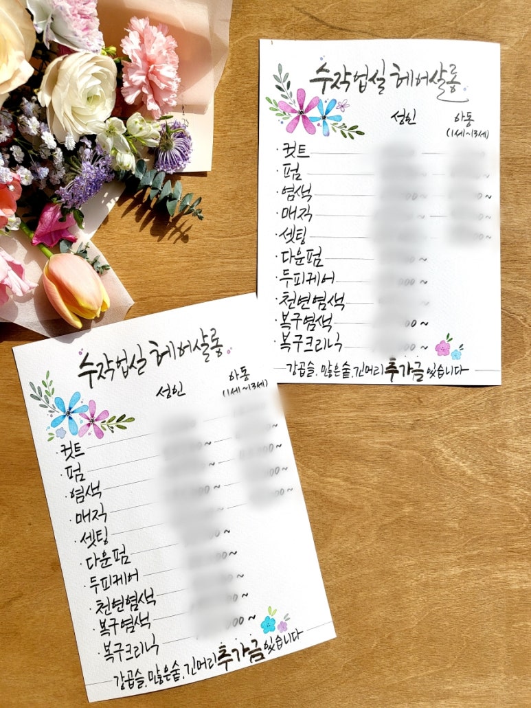 정캘리공방 이미지