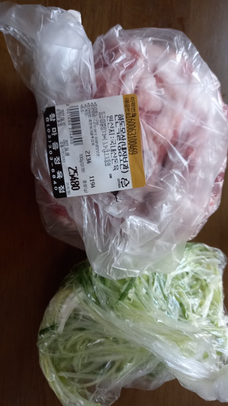 참마음정육점 이미지