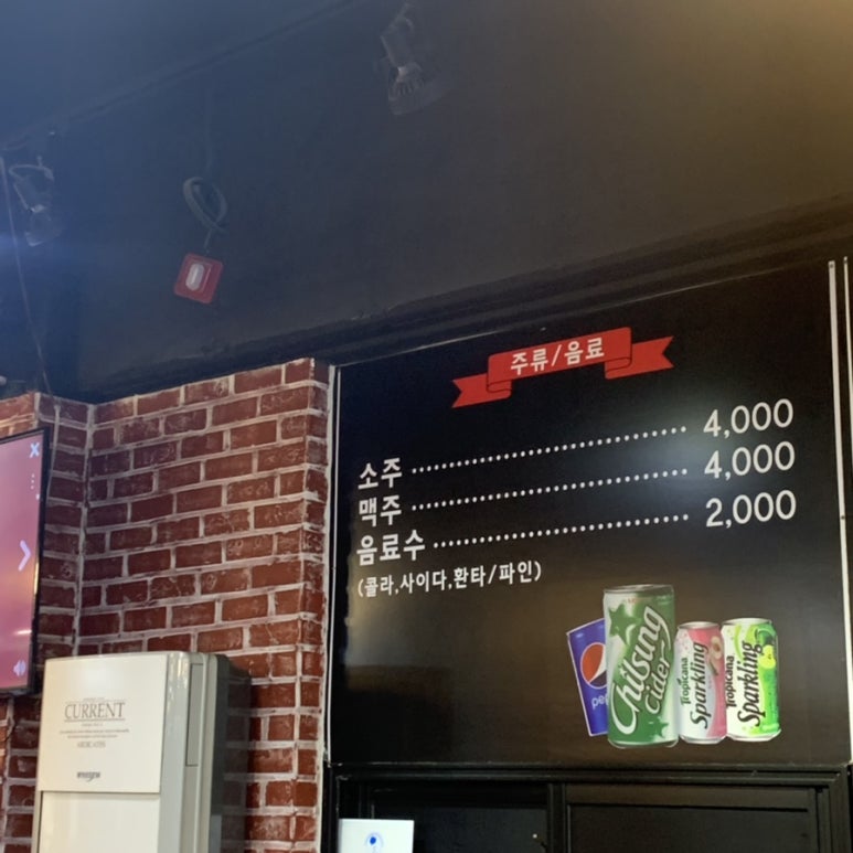 뽁닭뽁닭춘천닭갈비 이미지