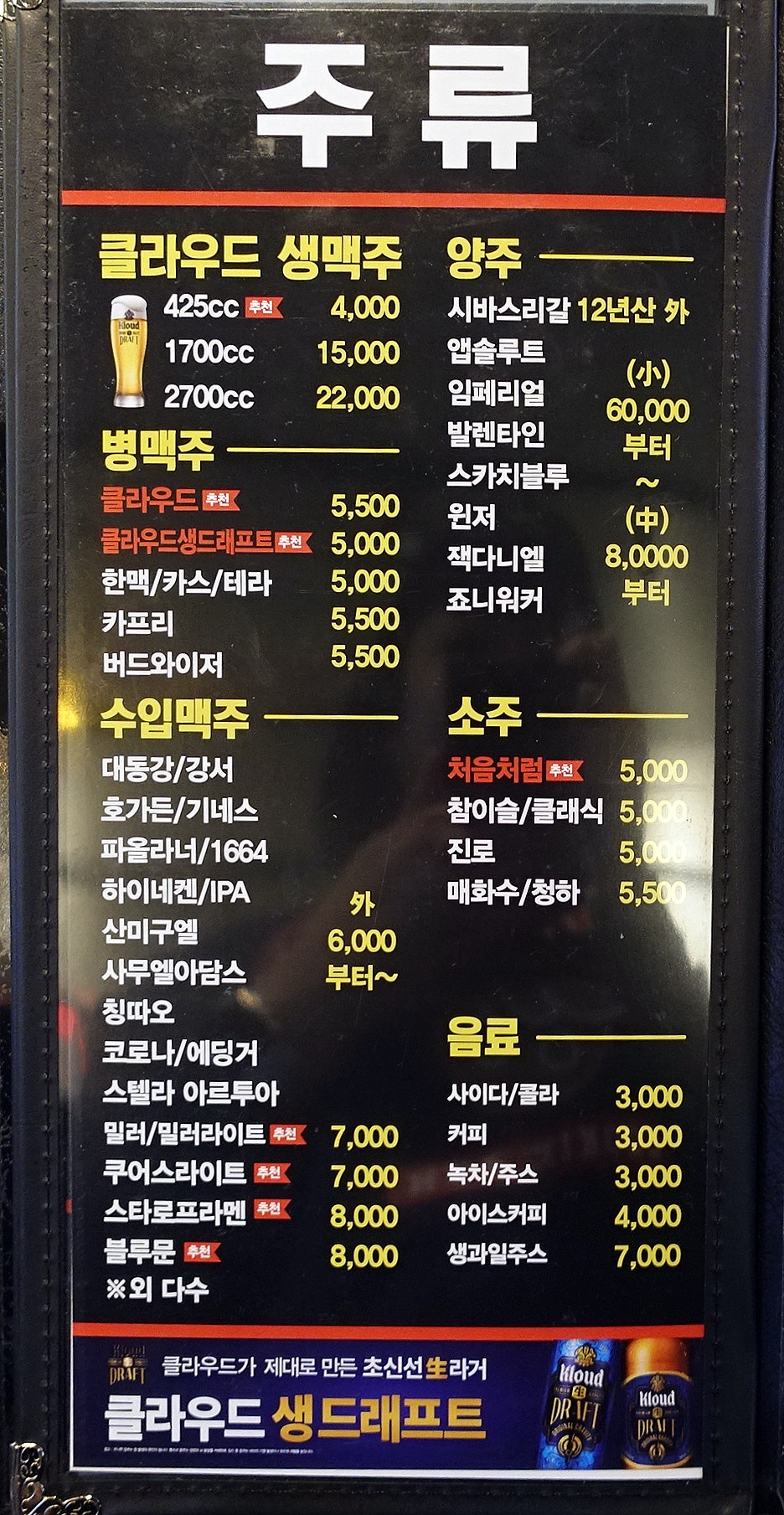 포끼루끼 이미지