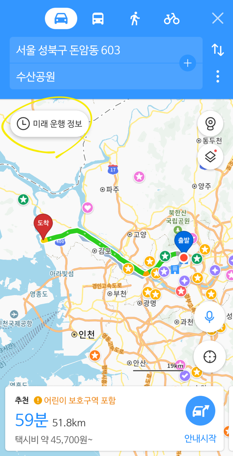 미래정보 이미지