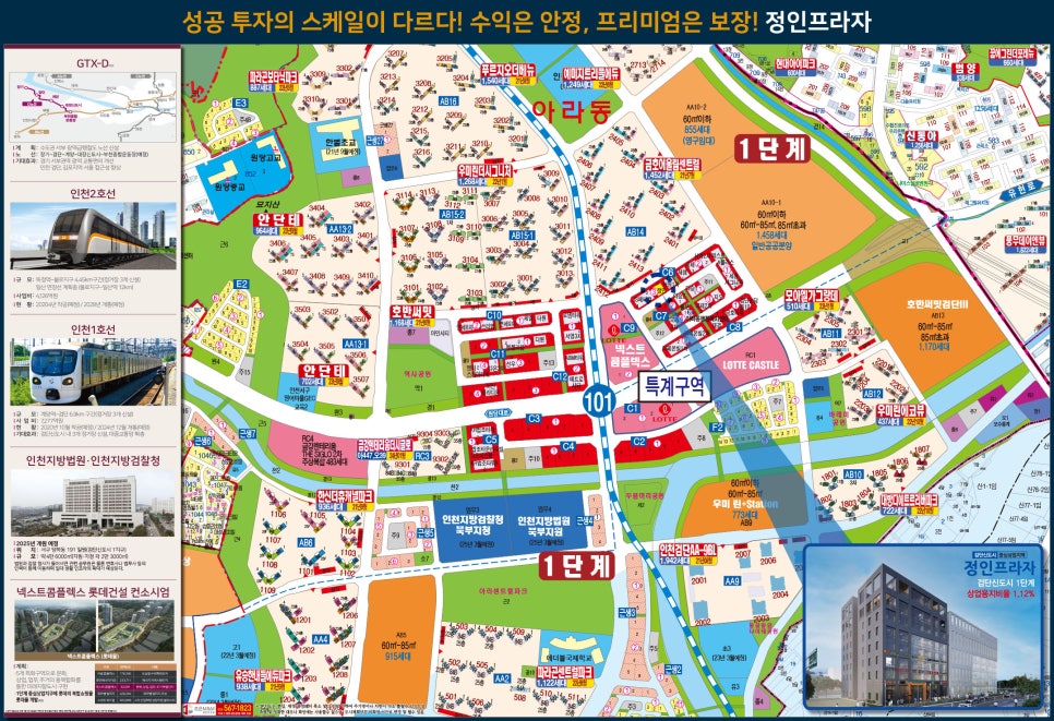 정인에듀 이미지