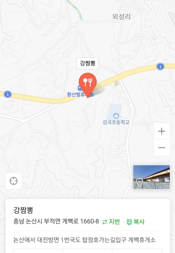 강짬뽕 이미지