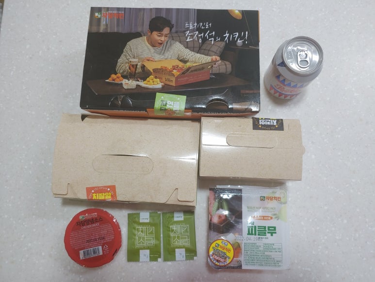 자담치킨 역곡점 이미지