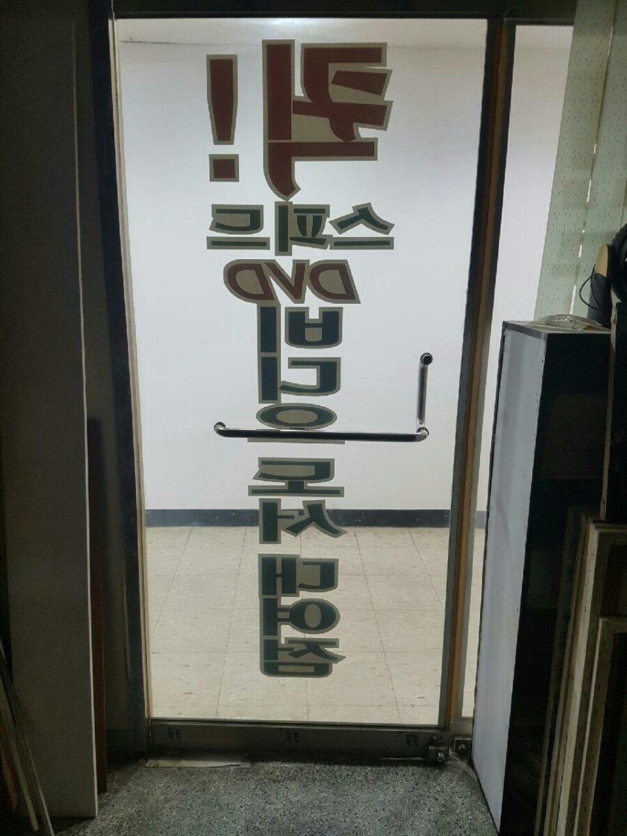 문메디칼 이미지