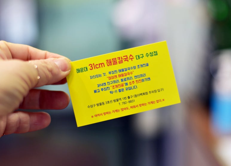 모여라조개랑해물이랑 이미지