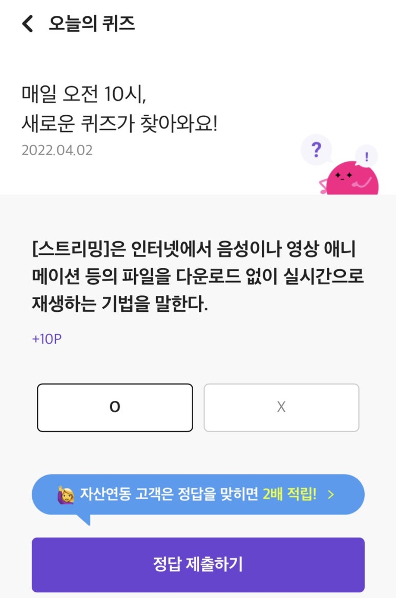 머니메이트 이미지