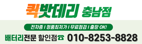 탕정할인점 이미지