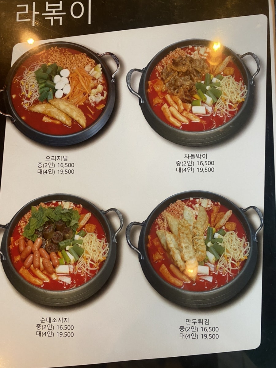 락뽁기 이미지