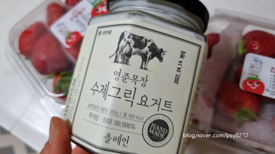 베지포유 이미지