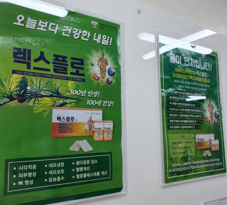 라라샾 이미지