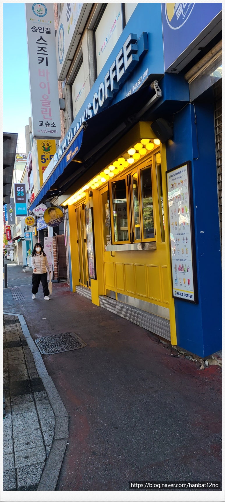유천다방 이미지