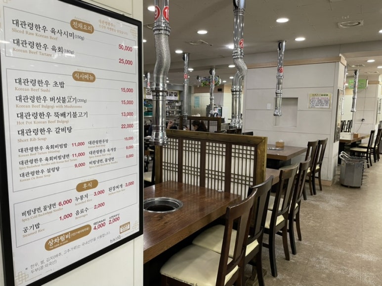 미당정육식당 이미지
