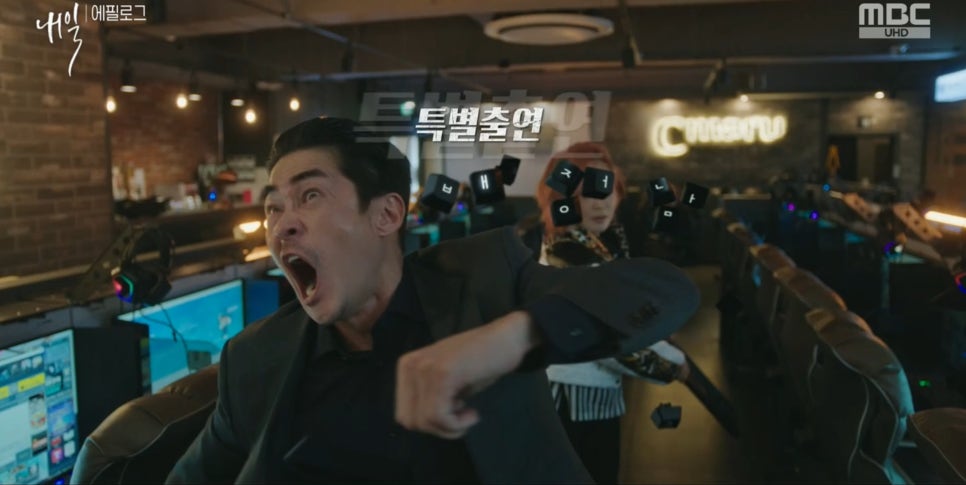 통쾌한 아구찜 이미지