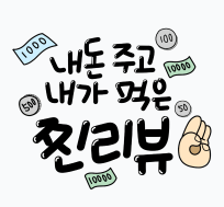 예산갈비 이미지