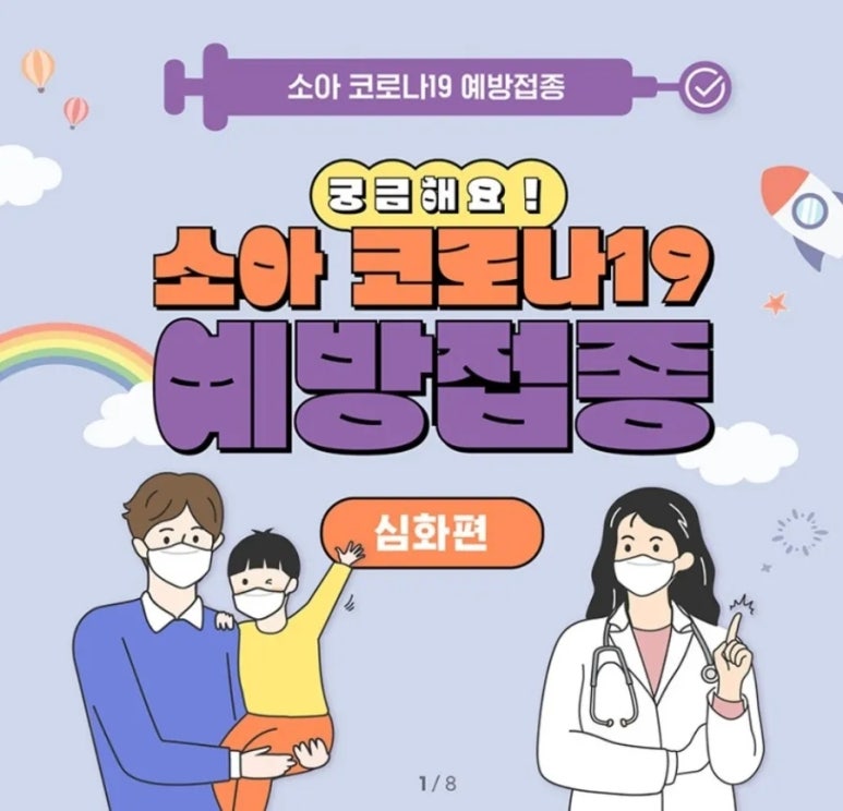 진소아 이미지