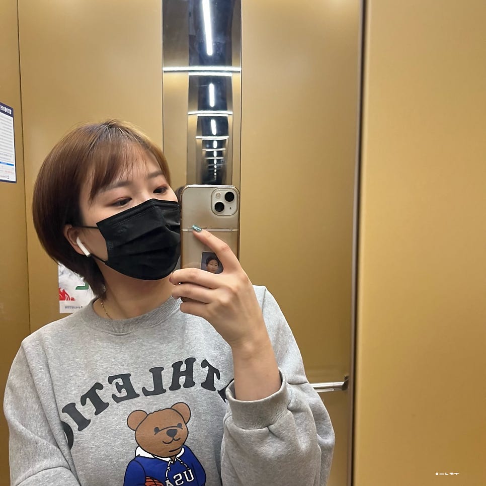 유디헤어 이미지