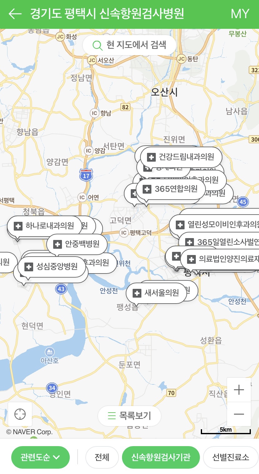 365열린연합의원 이미지