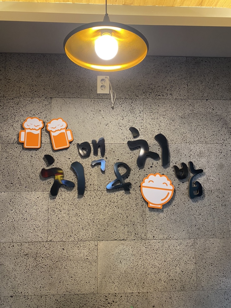 지코바광명1호점 이미지