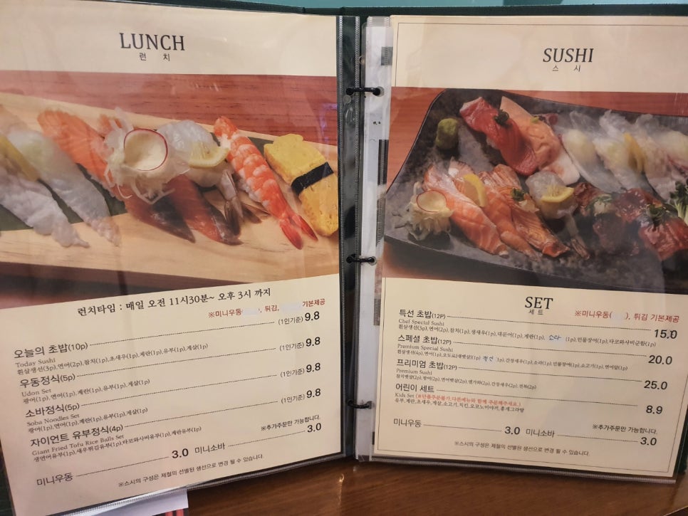 스시벅스 이미지