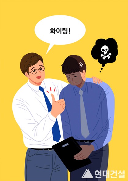 인정상사 이미지