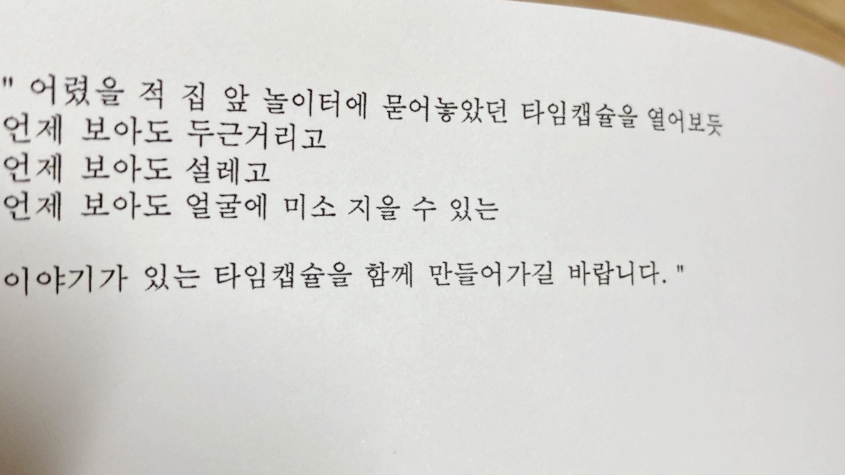 레프트아이 이미지