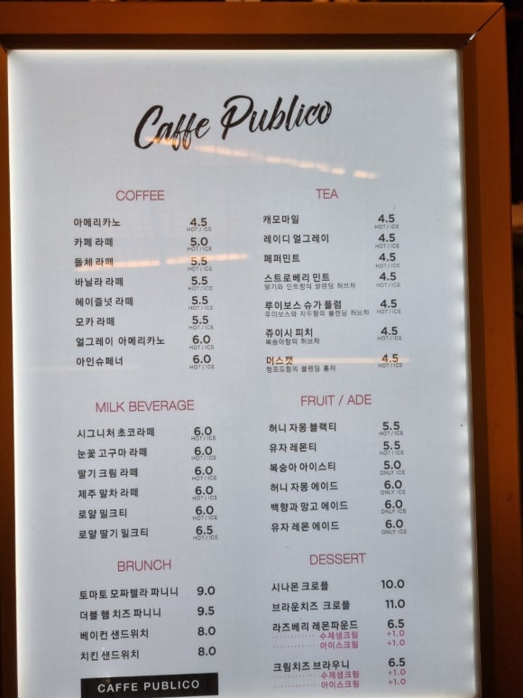 카페퍼블리코 이미지
