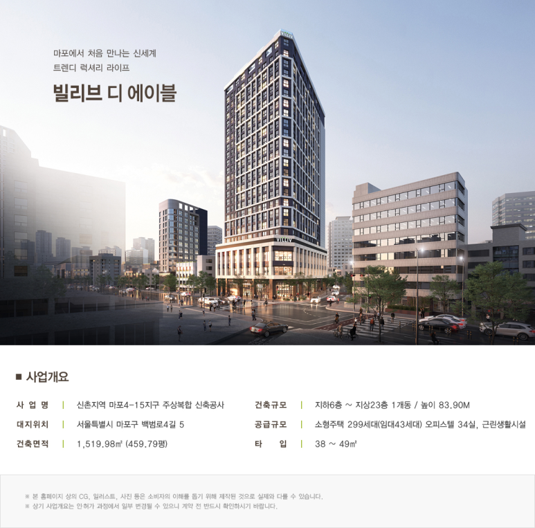 에이블디 이미지