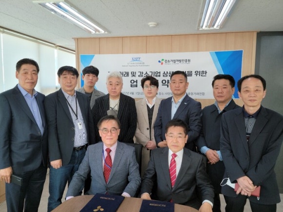 기업의무교육진흥원 이미지