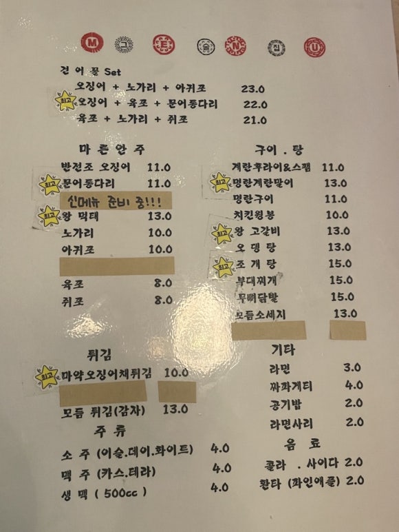 진주좋은건어물 이미지