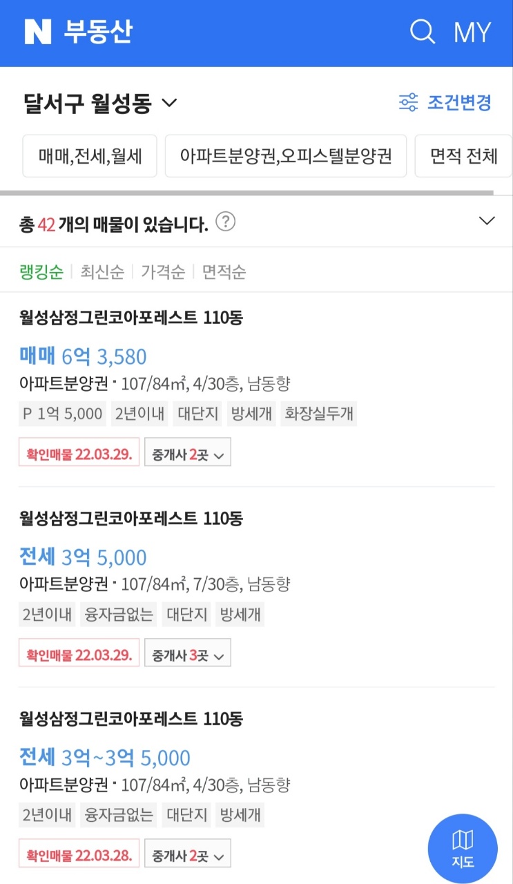 월성삼정그린코아에듀파크 이미지