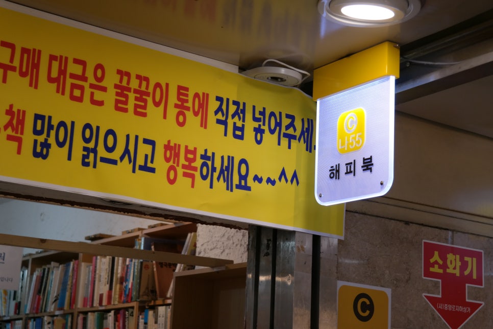 대전해피북 이미지