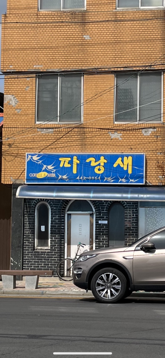 목화장여관 이미지