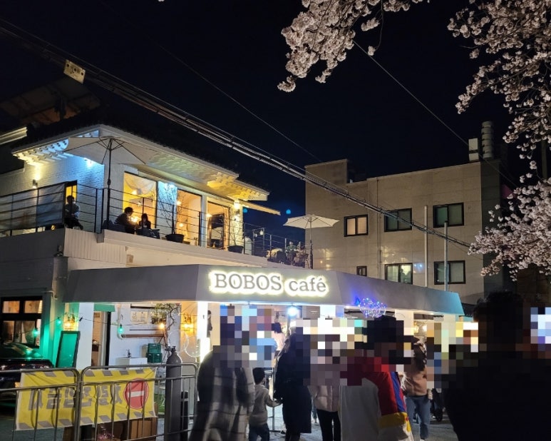 보보스카페 이미지