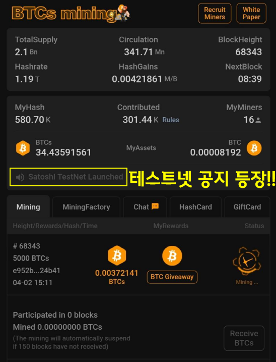 메타론칭 이미지