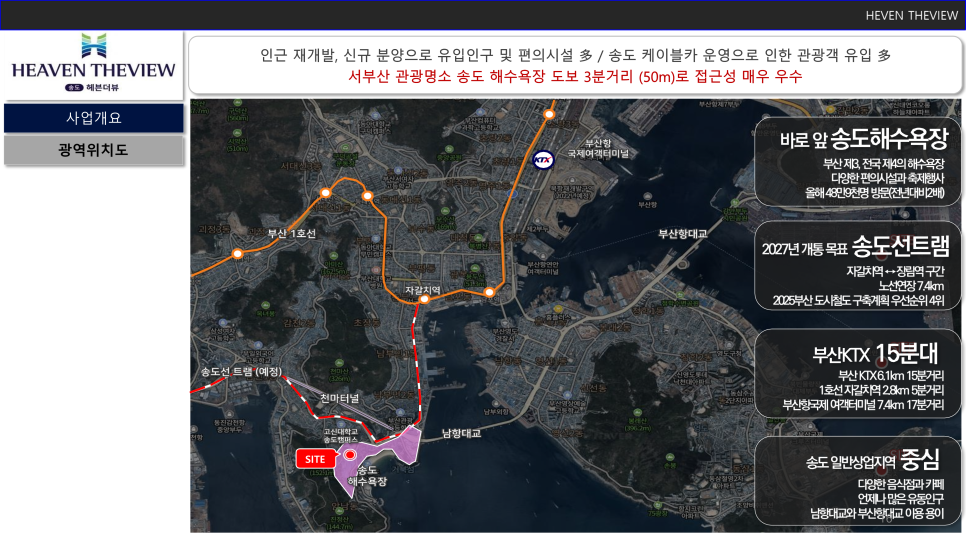 카헤븐 이미지