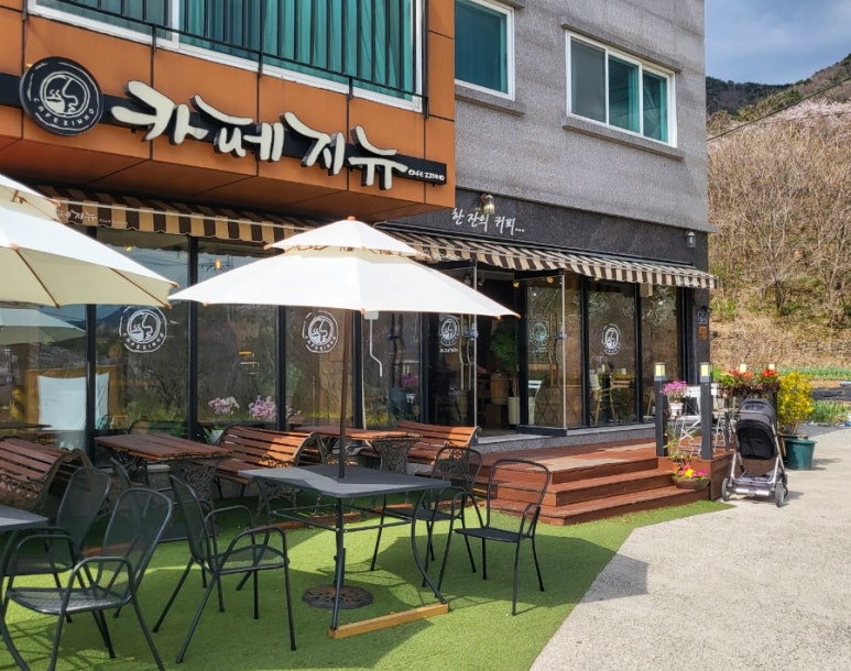 까페지뉴 이미지