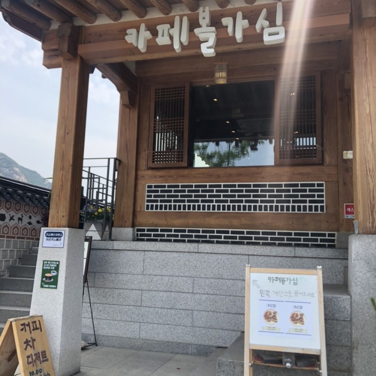 카페볼가심 이미지