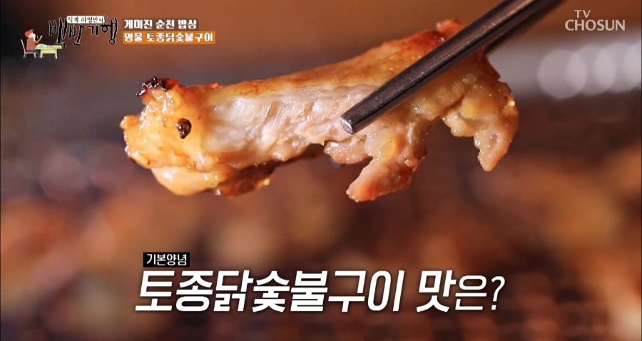 닭 파는 집 이미지