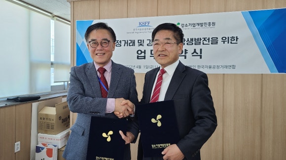 기업의무교육진흥원 이미지