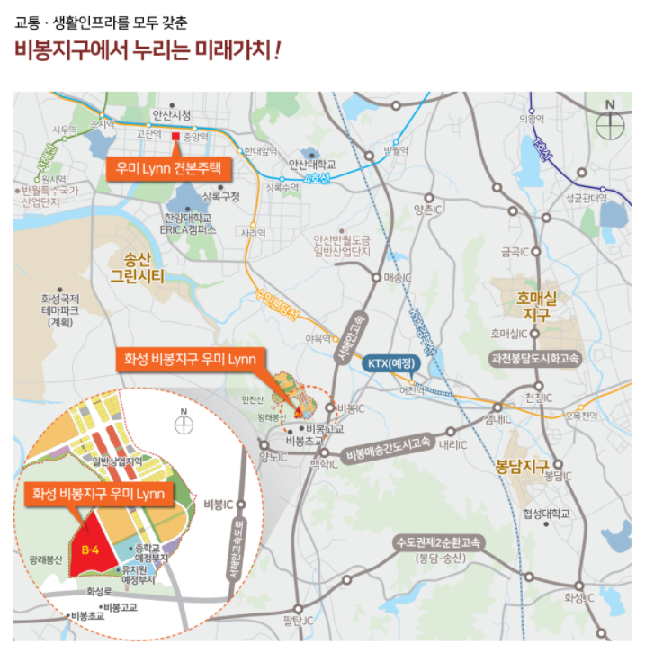 (주)비봉건설 이미지