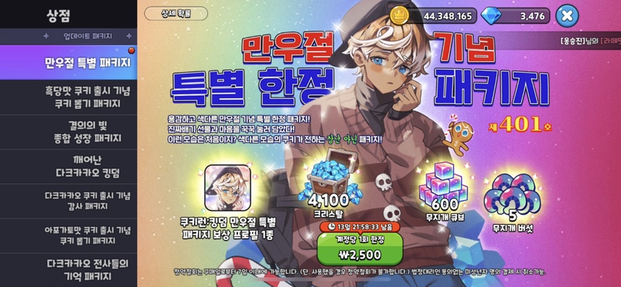 홍미닭발 이미지