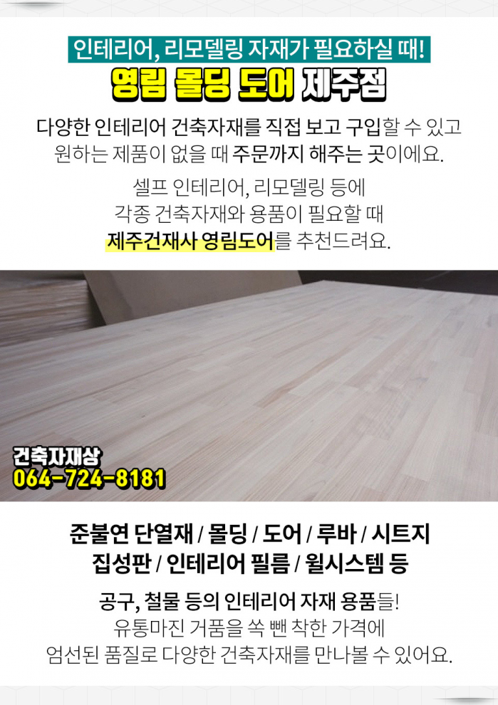 이도내과의원 이미지